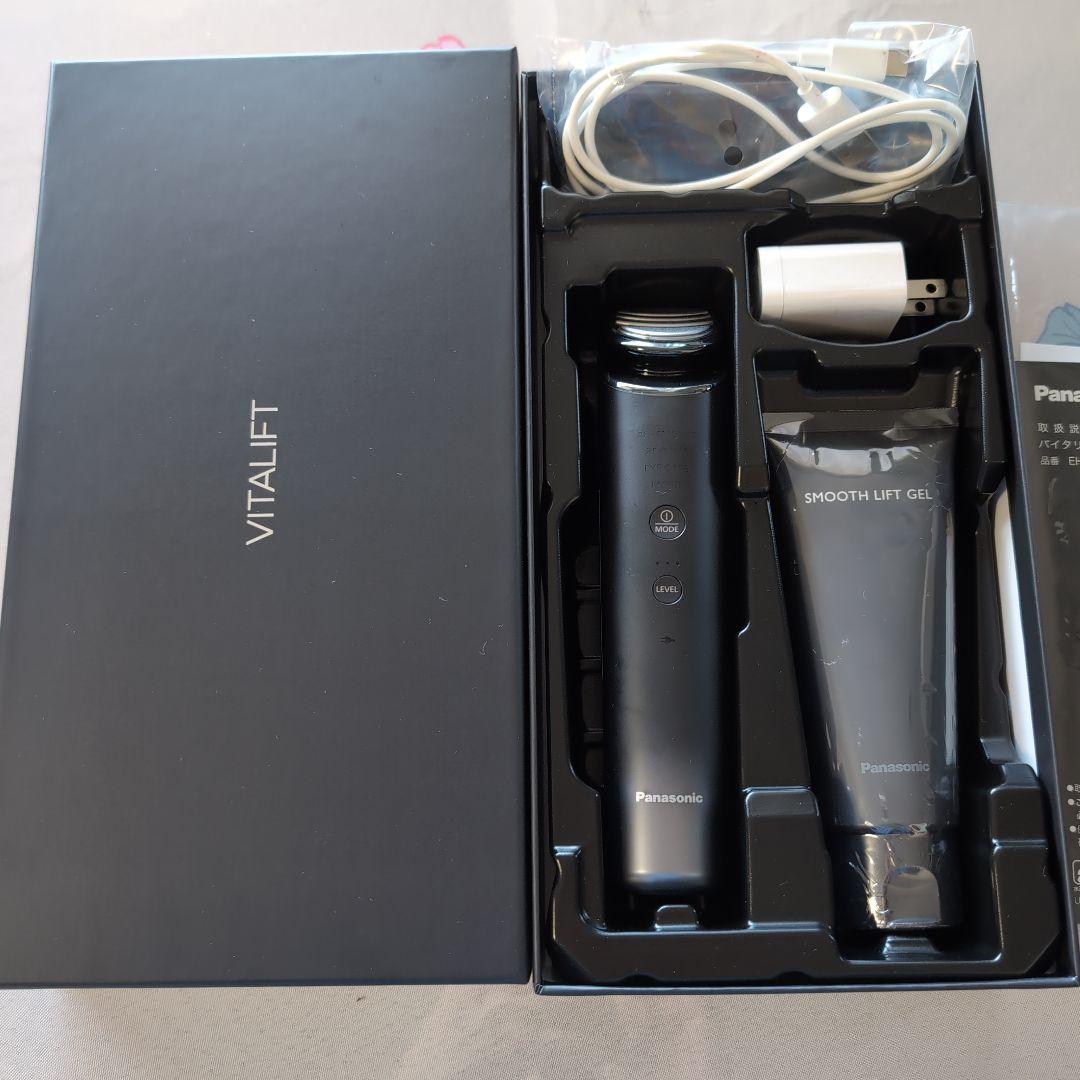 Panasonic バイタリフト