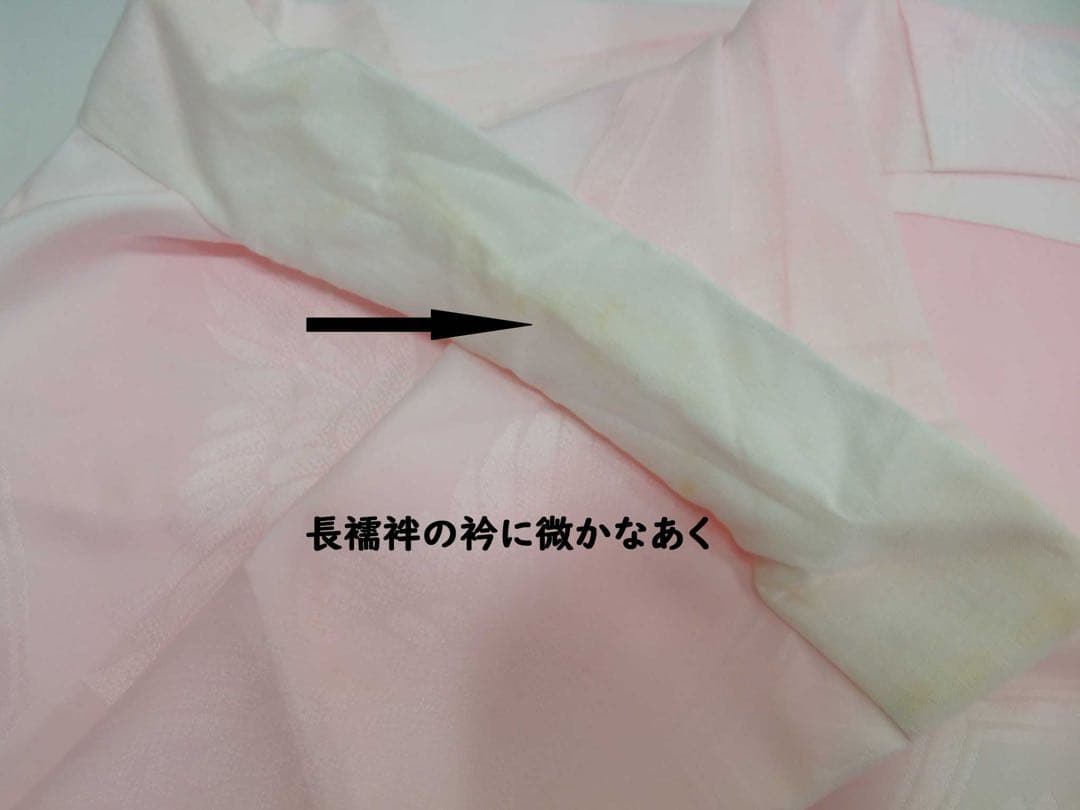 着物・浴衣 O imo