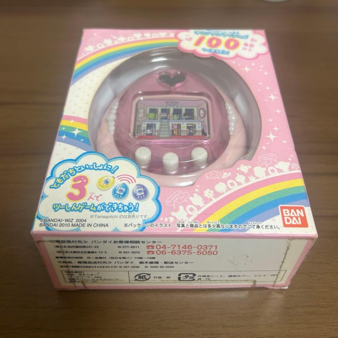 もっとiD!おうちdeたまごっちステーション+