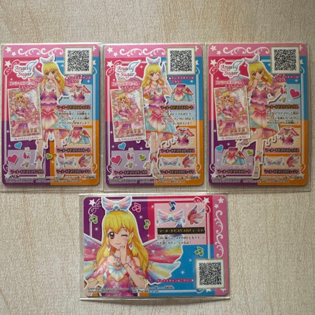 アイカツ！ ルーレット ソレイユセット 当選通知書付き