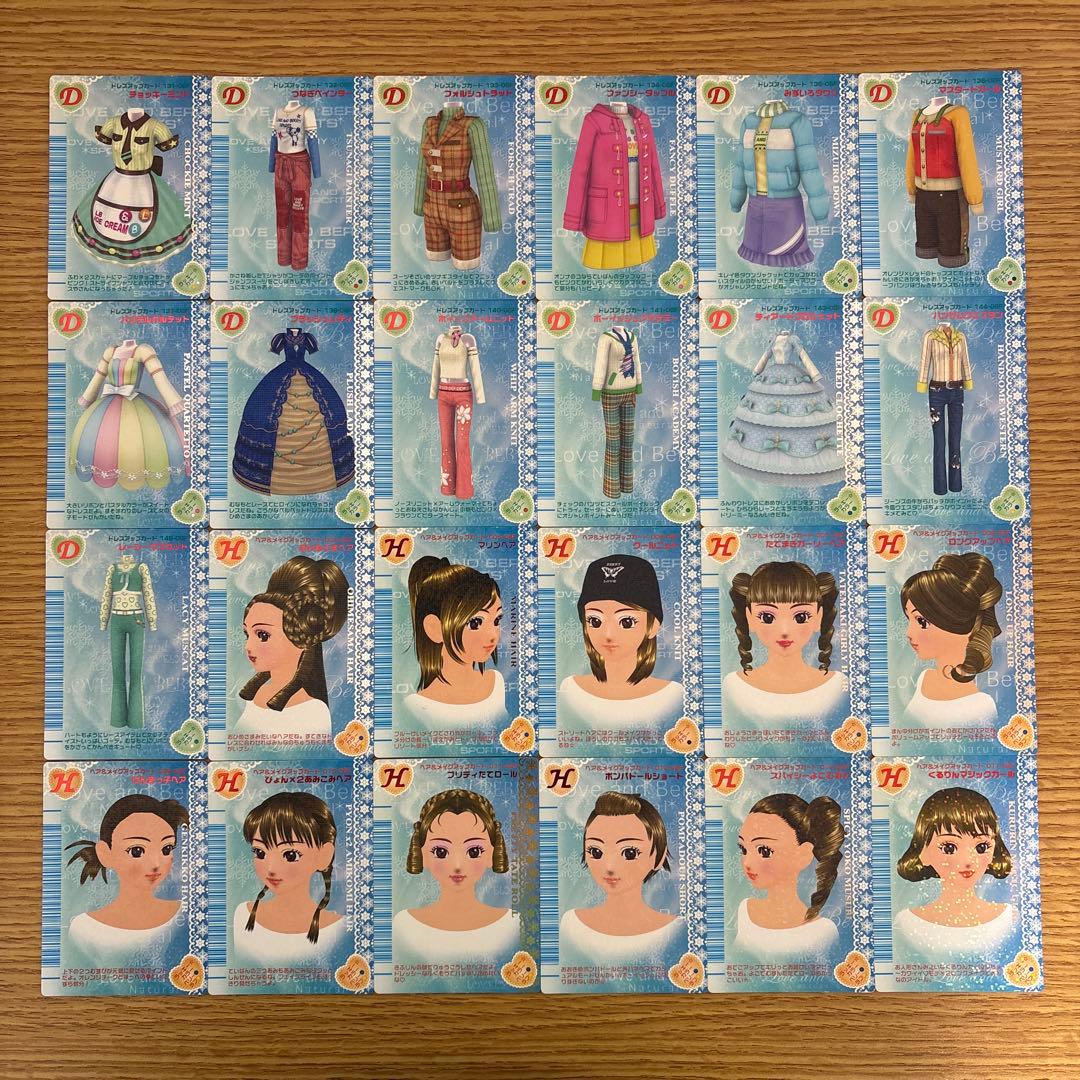 123枚　オシャレ魔女ラブandベリー　2006冬コレクション