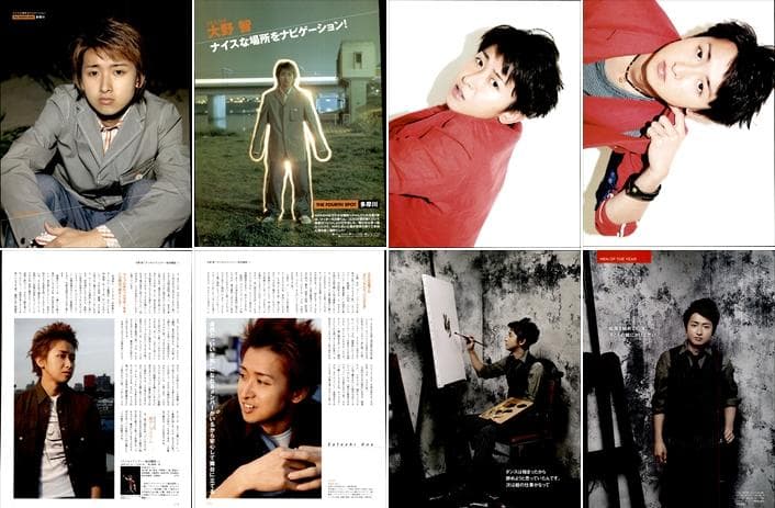 嵐 大野智 切り抜き 3センチ分 演劇 TV ファッション誌などの記事