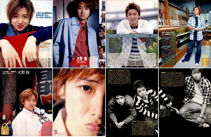 嵐 大野智 切り抜き 3センチ分 演劇 TV ファッション誌などの記事