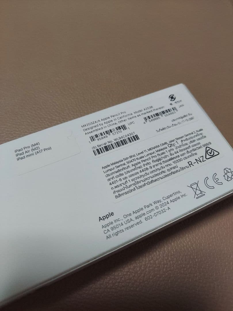 【新品】Apple Pencil Pro　MX2D3ZA/A