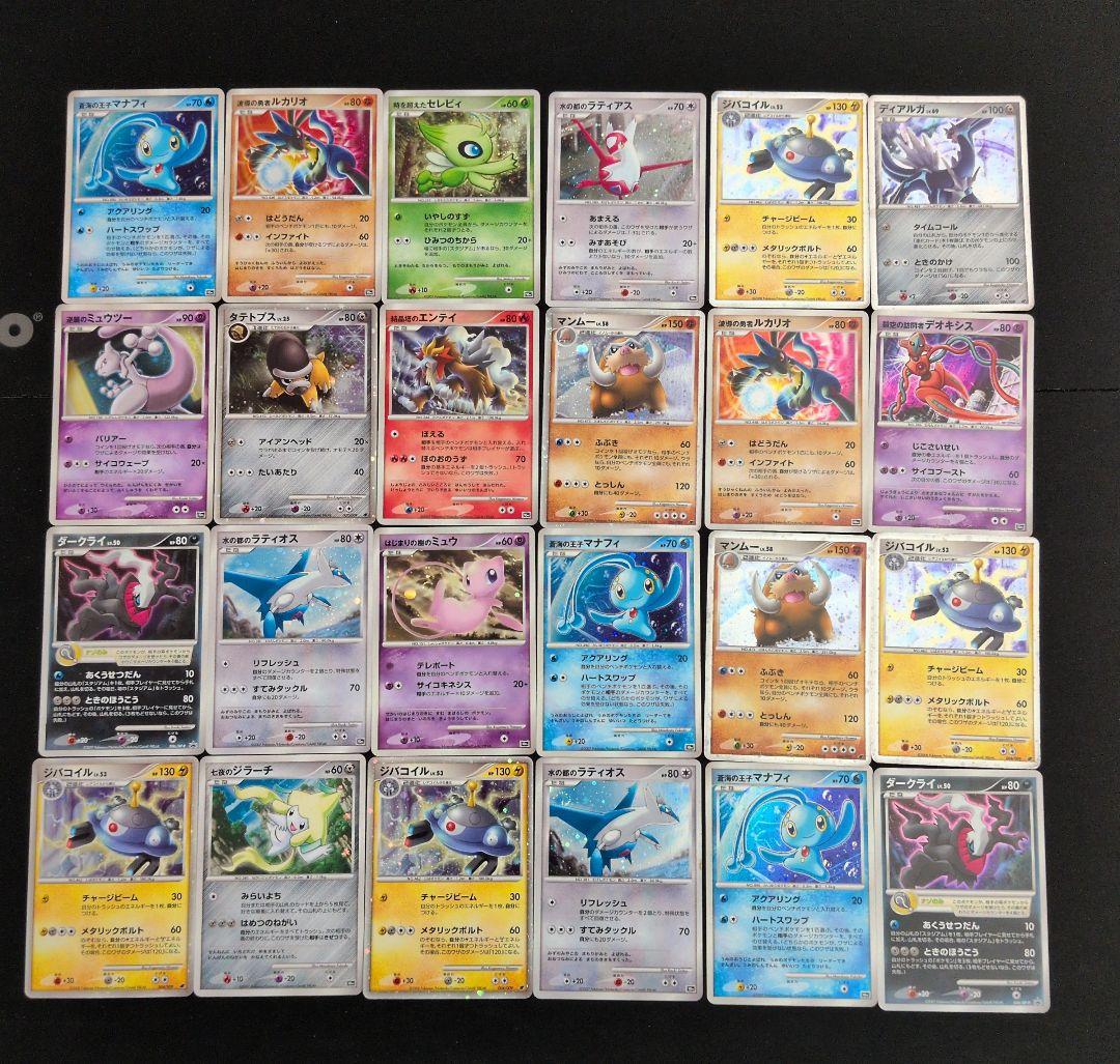 プレミアムシート キラ 24枚セット まとめ売り