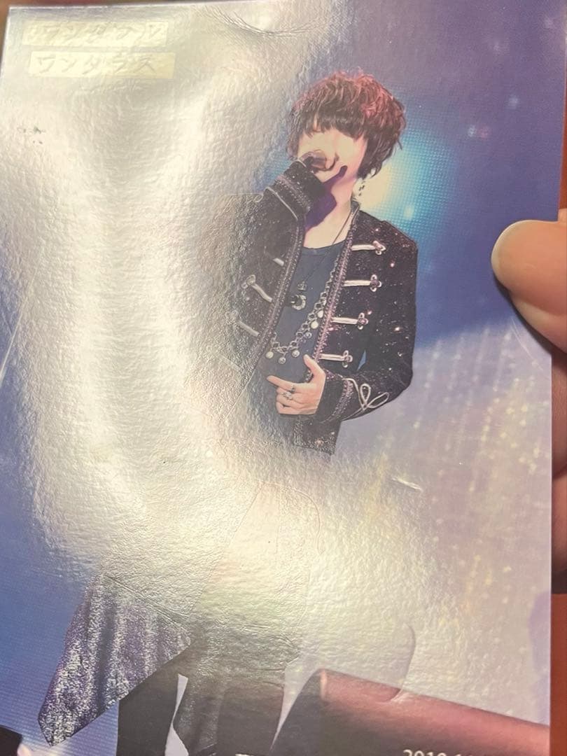 そらる ブロマイド