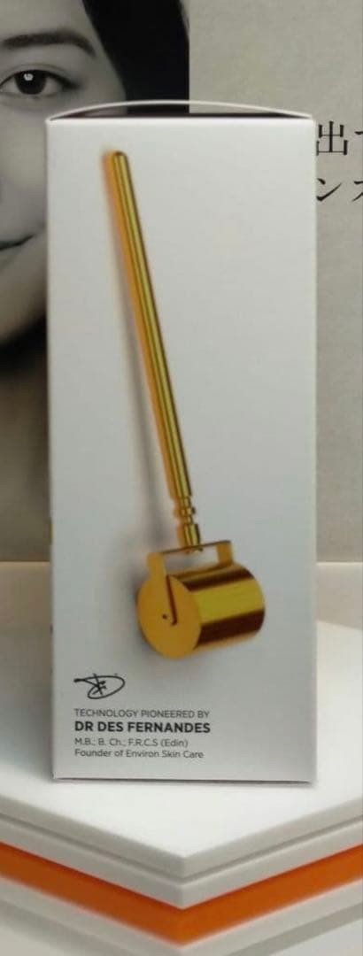 【新品未開封】エンビロン ゴールドコスメティックロールキット　おまけ付き