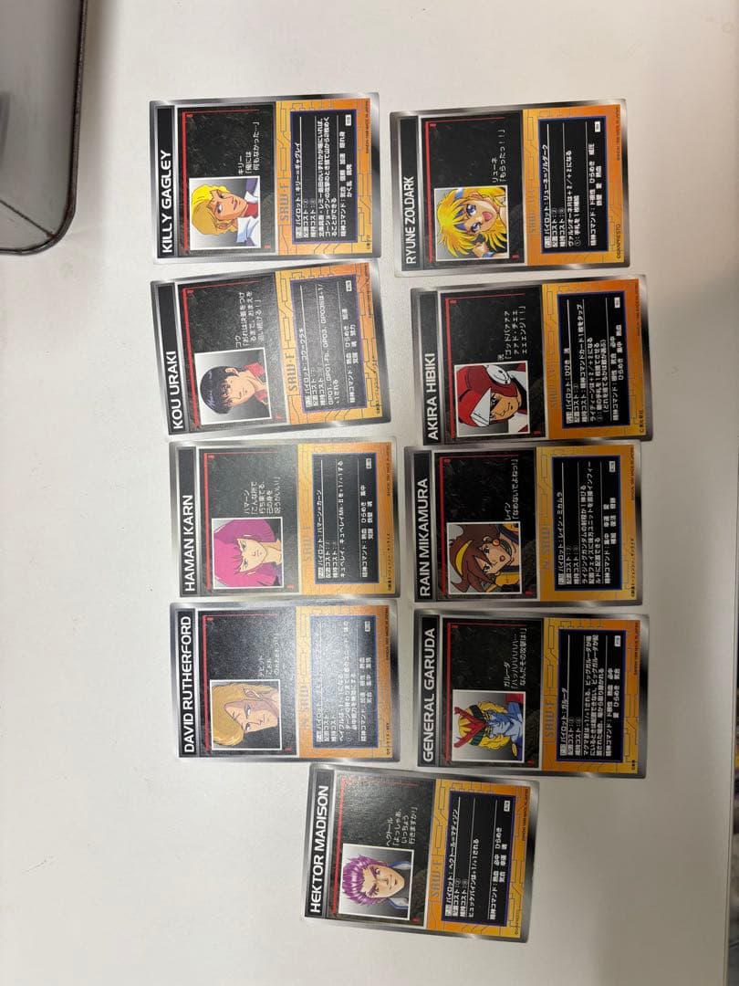 スクランブルギャザーまとめ売り