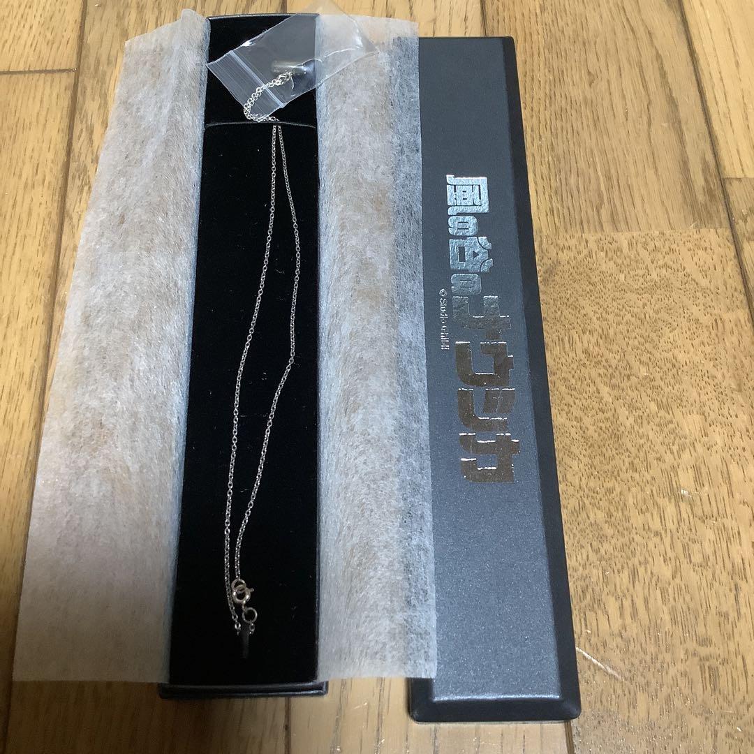 貴重品　風の谷のナウシカ　首飾り　蟲笛　ジブリ　銀 値下げ不可