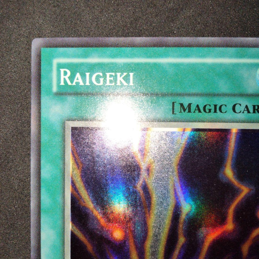 大セール エラー ホイルズレ glossy 遊戯王 サンダーボルト 初期 LOB