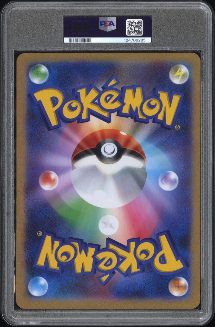 PSA10 ピカチュウEX 2025年　ジャンボカード　JR ポケモンカード