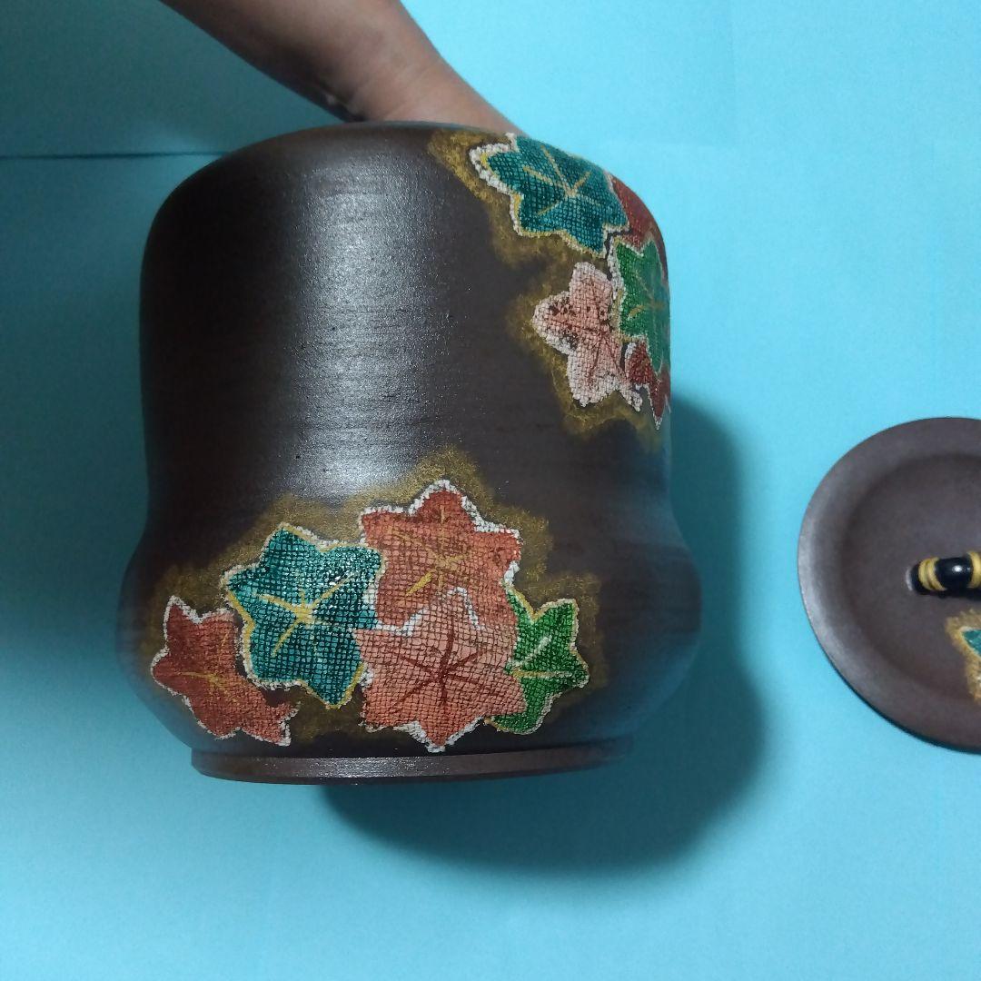 茶道具 　水指　末家焼布目紅葉文