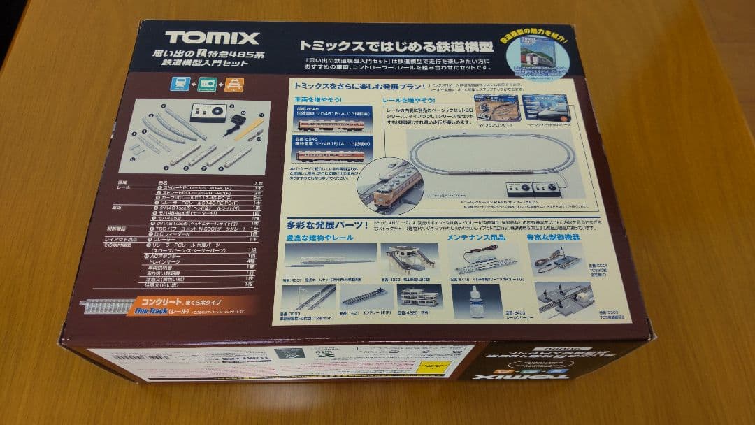 TOMIX 思い出のL特急485系 鉄道模型入門セット