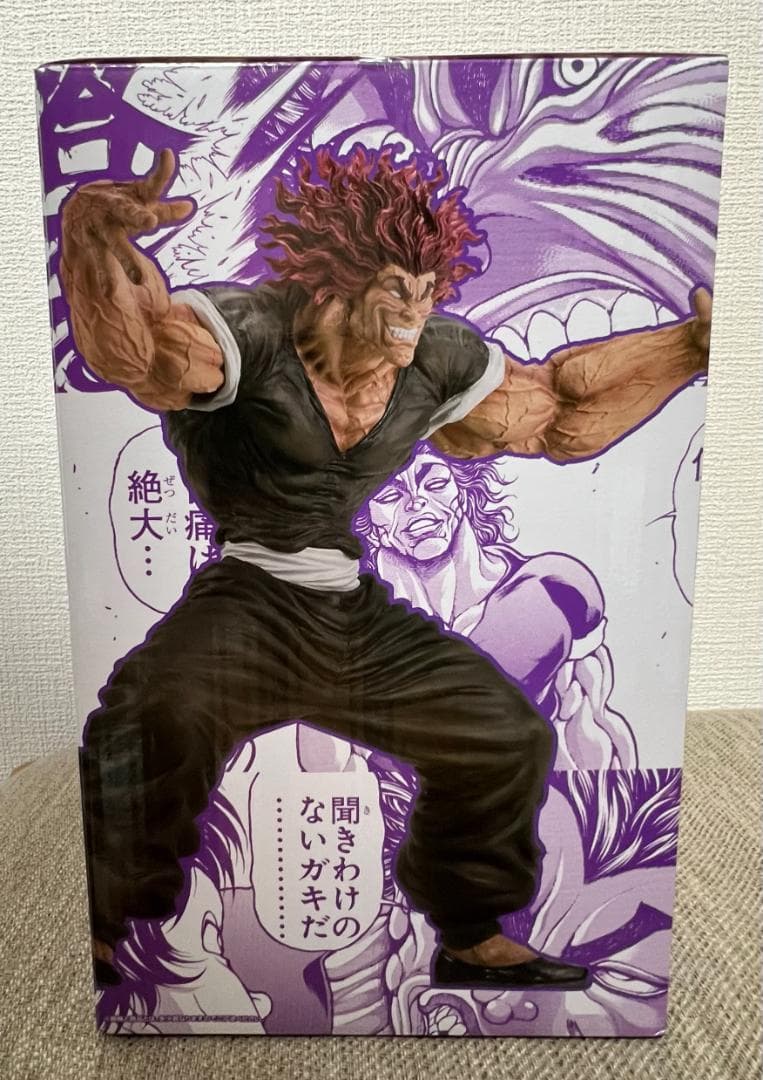 【刃牙】範馬勇次郎 一番くじ フィギュア MASTERLISE