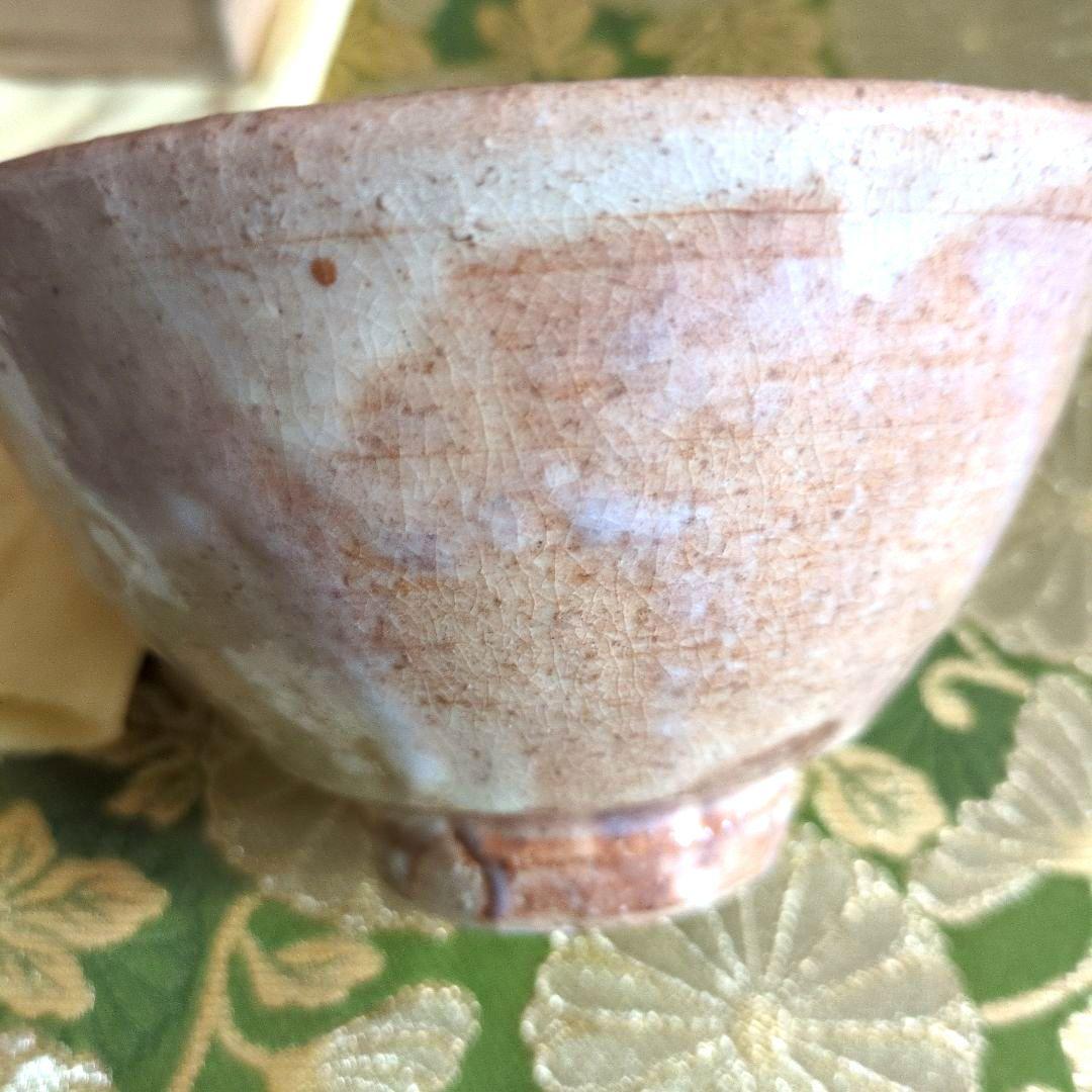 萩焼 井戸茶盌 小高正峰窯