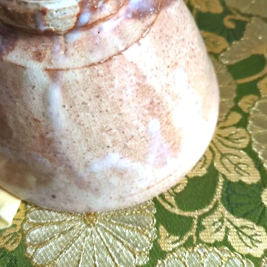 萩焼 井戸茶盌 小高正峰窯