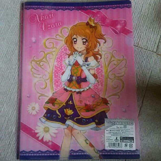 アイカツグッズセット♪