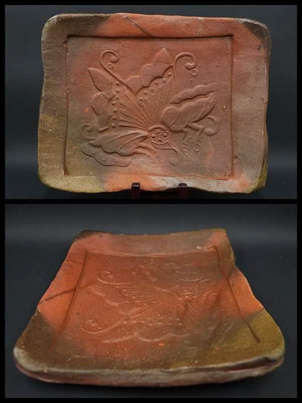 備前焼 柴岡紘一造 蝶文皿 窯変 飾り皿 箱付☆日本工芸会正会員