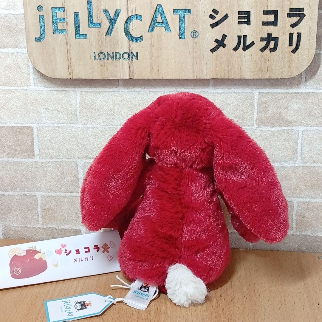  Redcurrant Bunny　レッド　赤　うさぎ　バニー
