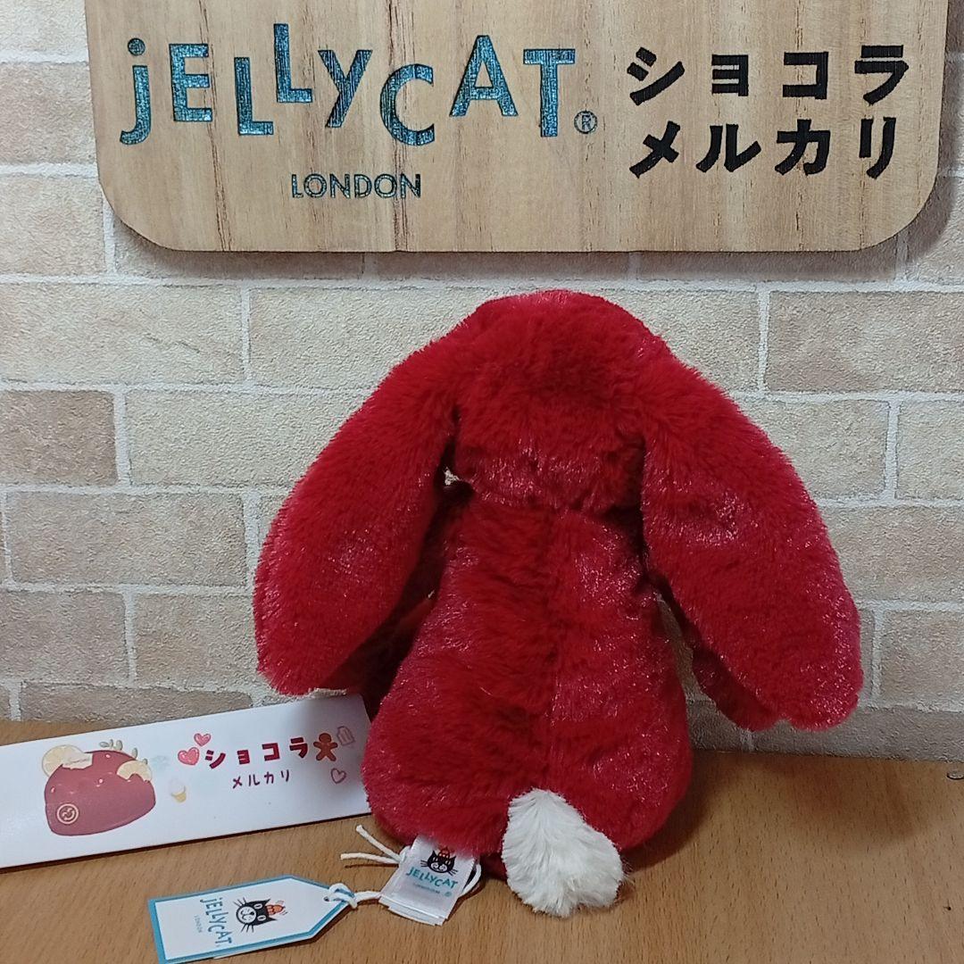 Redcurrant Bunny　レッド　赤　うさぎ　バニー