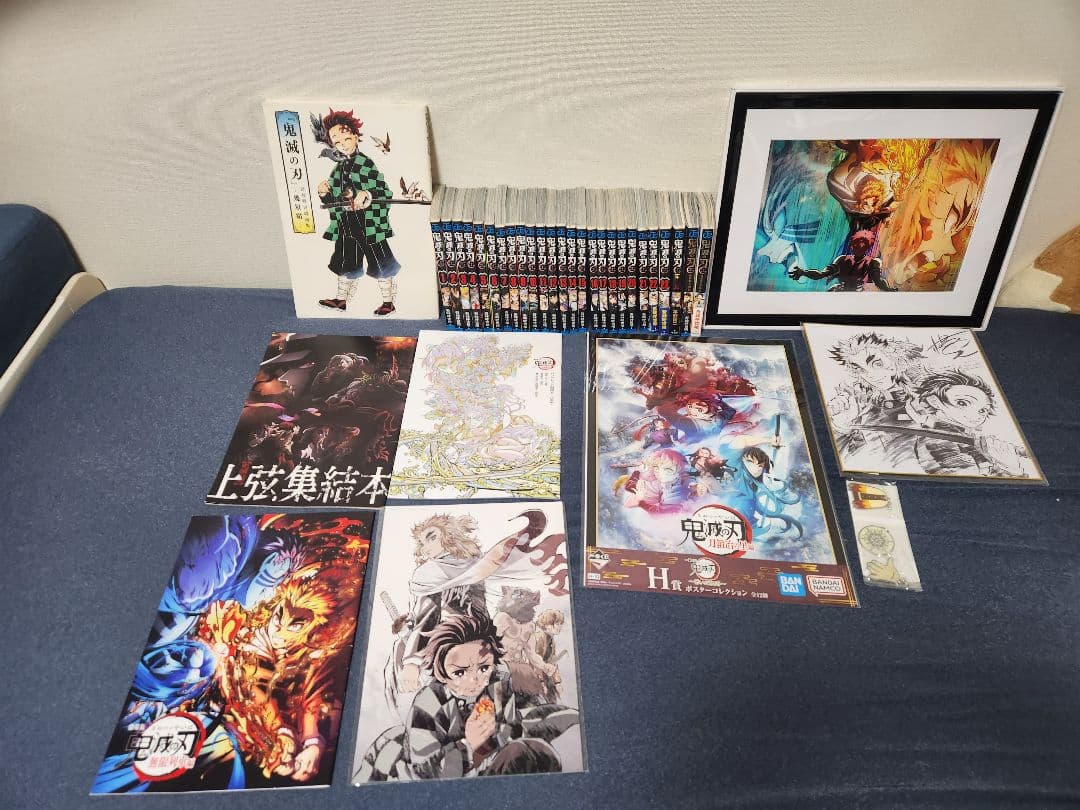 鬼滅の刃 全巻セット 映画特典セット