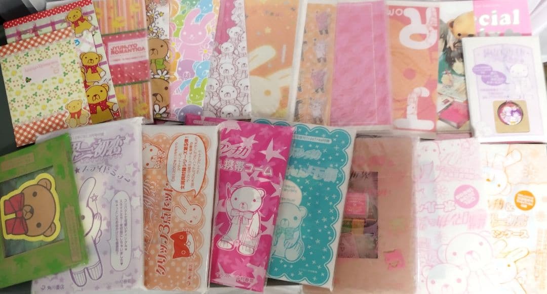 【中村春菊】　付録セット1　まとめ売り