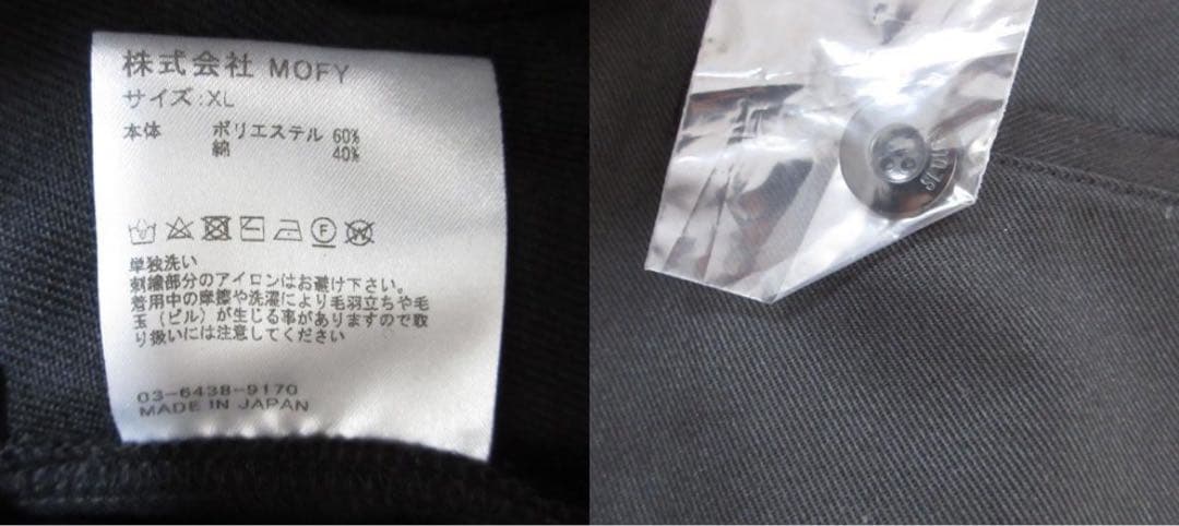 SEQUELシークエル【ＸＬ】WEEKENDフラグメントFRAGMENT