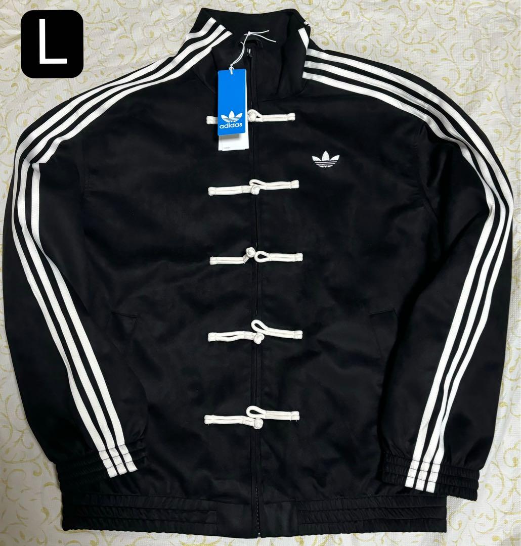 adidas アディダス 中国限定 巳年チャイナトラックジャケット ブラックXL