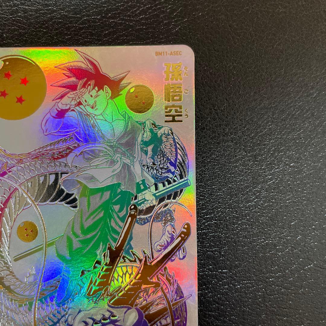 ドラゴンボールヒーローズ　孫悟空　BM11-ASEC