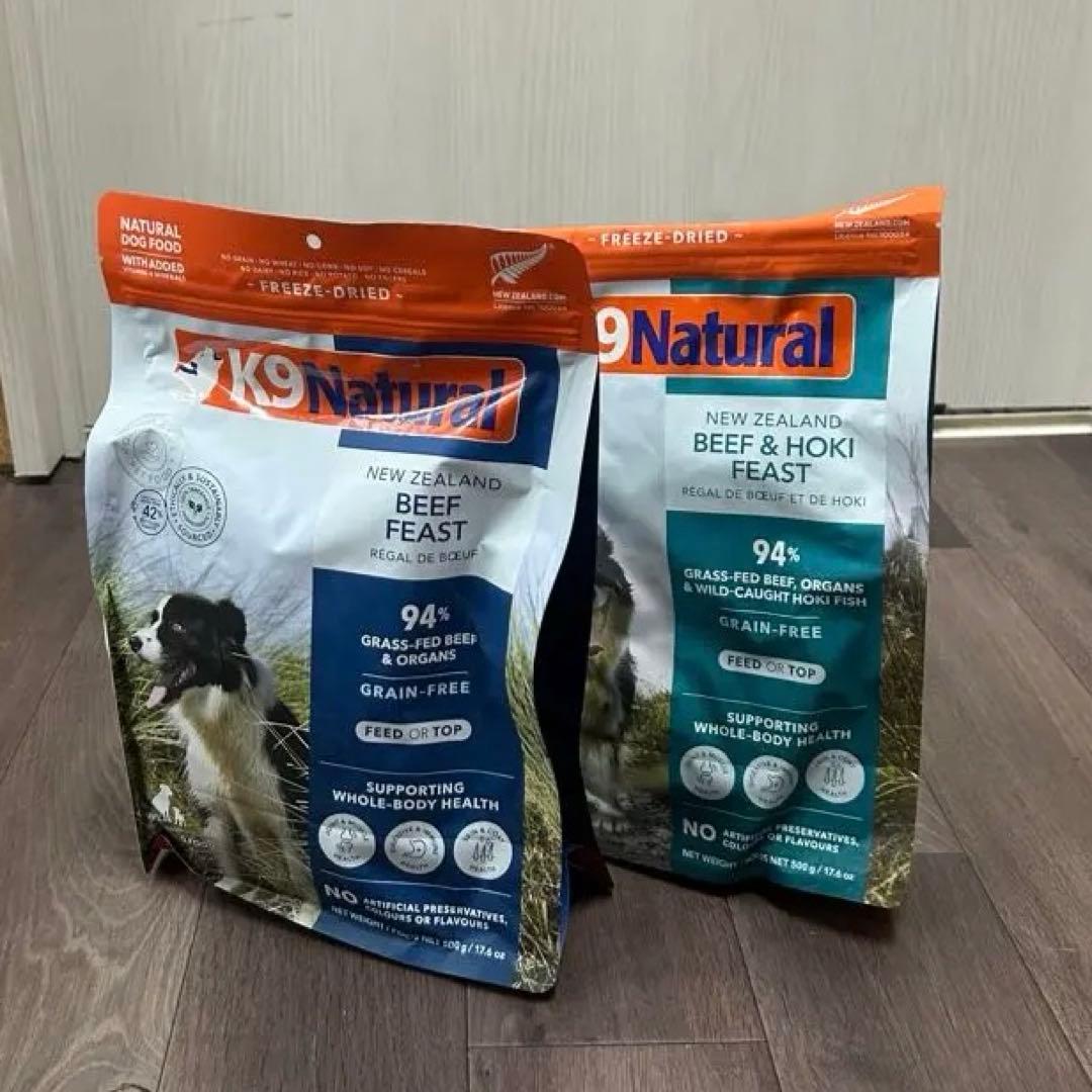 K9 Natural ビーフ・ホキ 500g 2個セット