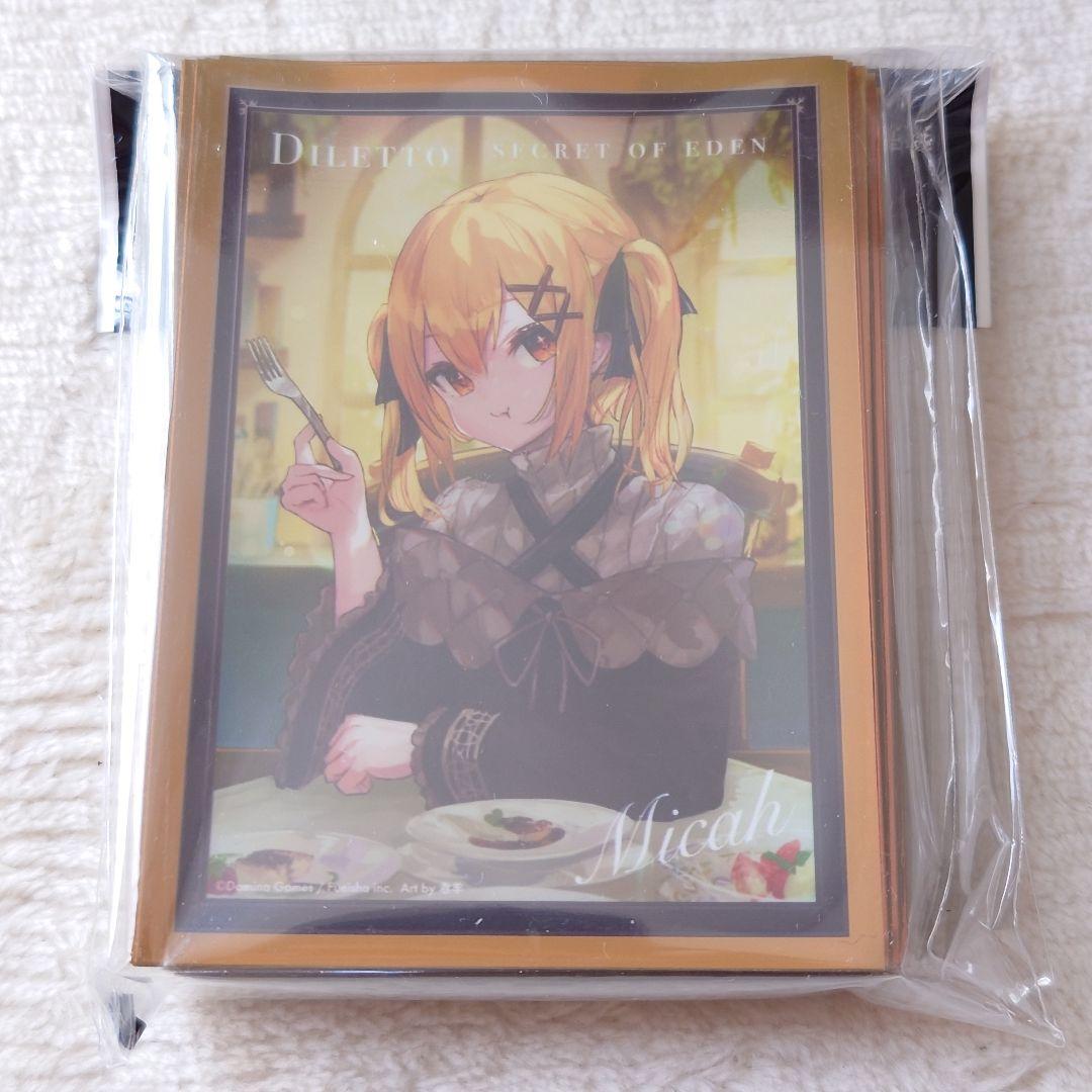 DOMINA Art Sleeves Collection Diletto 5点