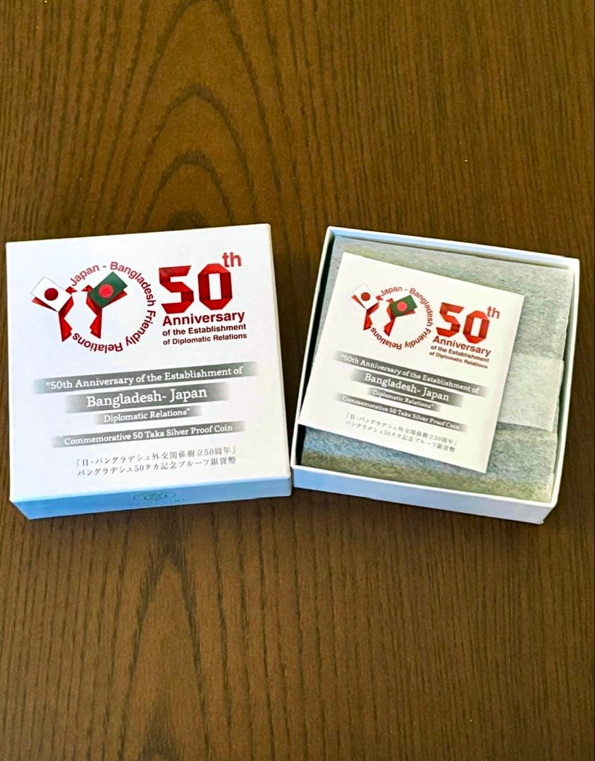 H*ん様 【美品】日本バングラデシュ 外交関係樹立50周年記念50タカプルーフ貨
