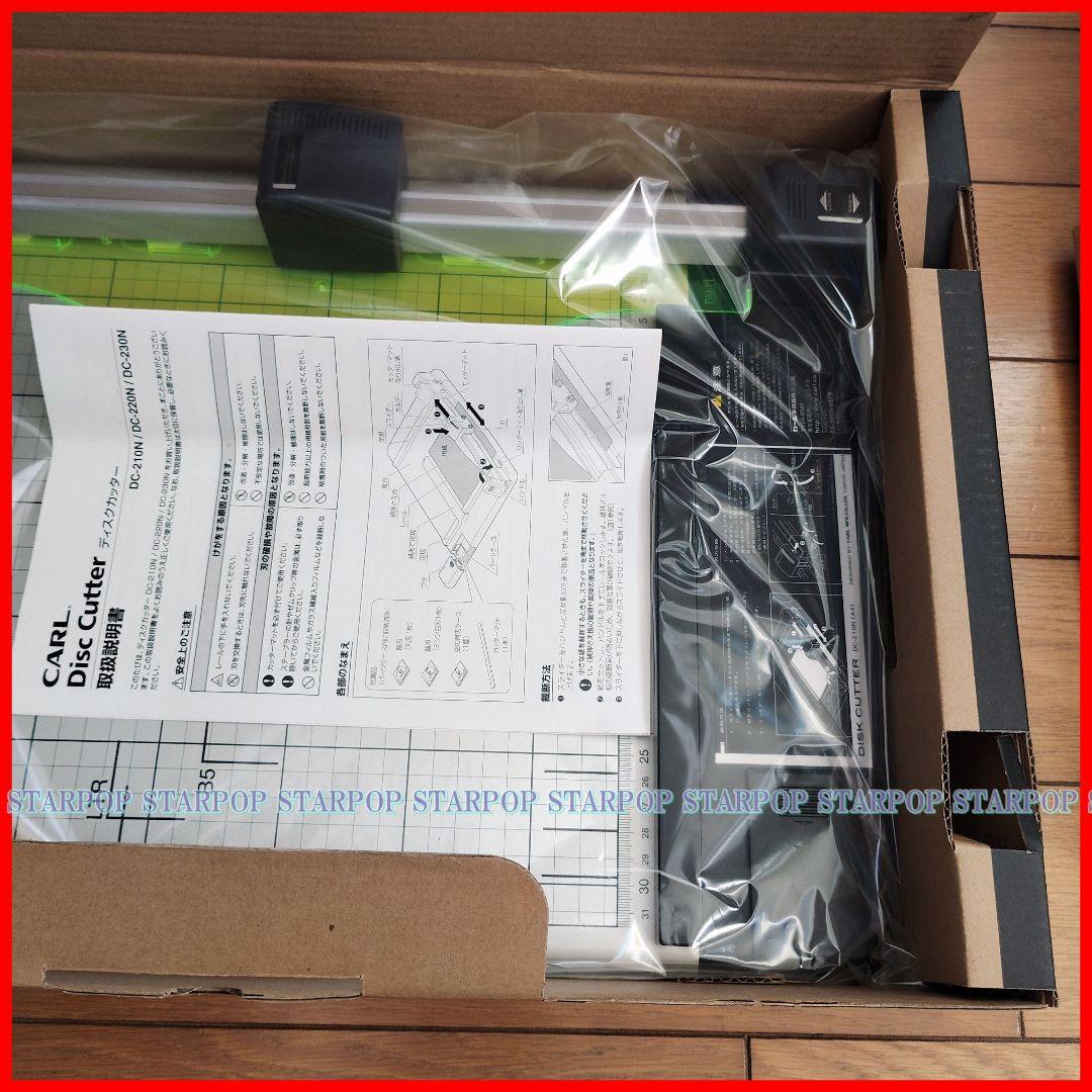 カール事務器 CARL 裁断機 ペーパーカッター A4 40枚 DC-210N