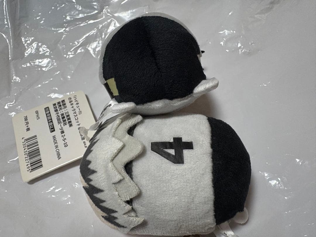 のるキャラマスコット 木兎光太郎 赤葦京治