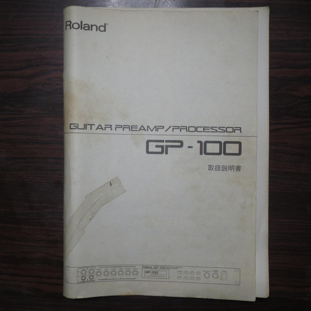 Roland GP-100 & GFC-50セット エフェクターラック付 今だけ