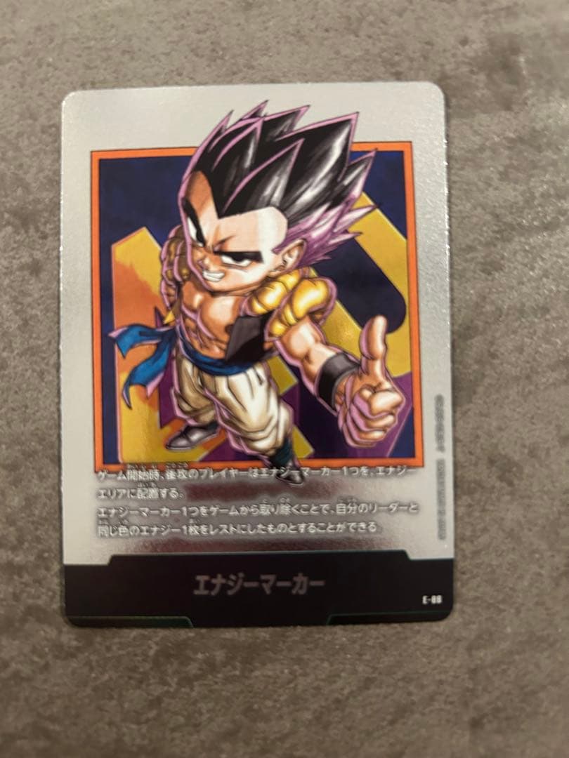 ドラゴンボール SB02 エナジーマーカー 金 34 E-82 おまけ付き