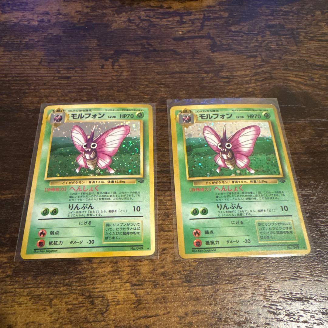 ポケモンカード　旧裏 16枚セット