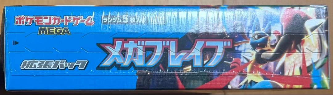 マ*ト様 メガブレイブ、サイバージャッジ　ポケモンBOX シュリンク付き未開封