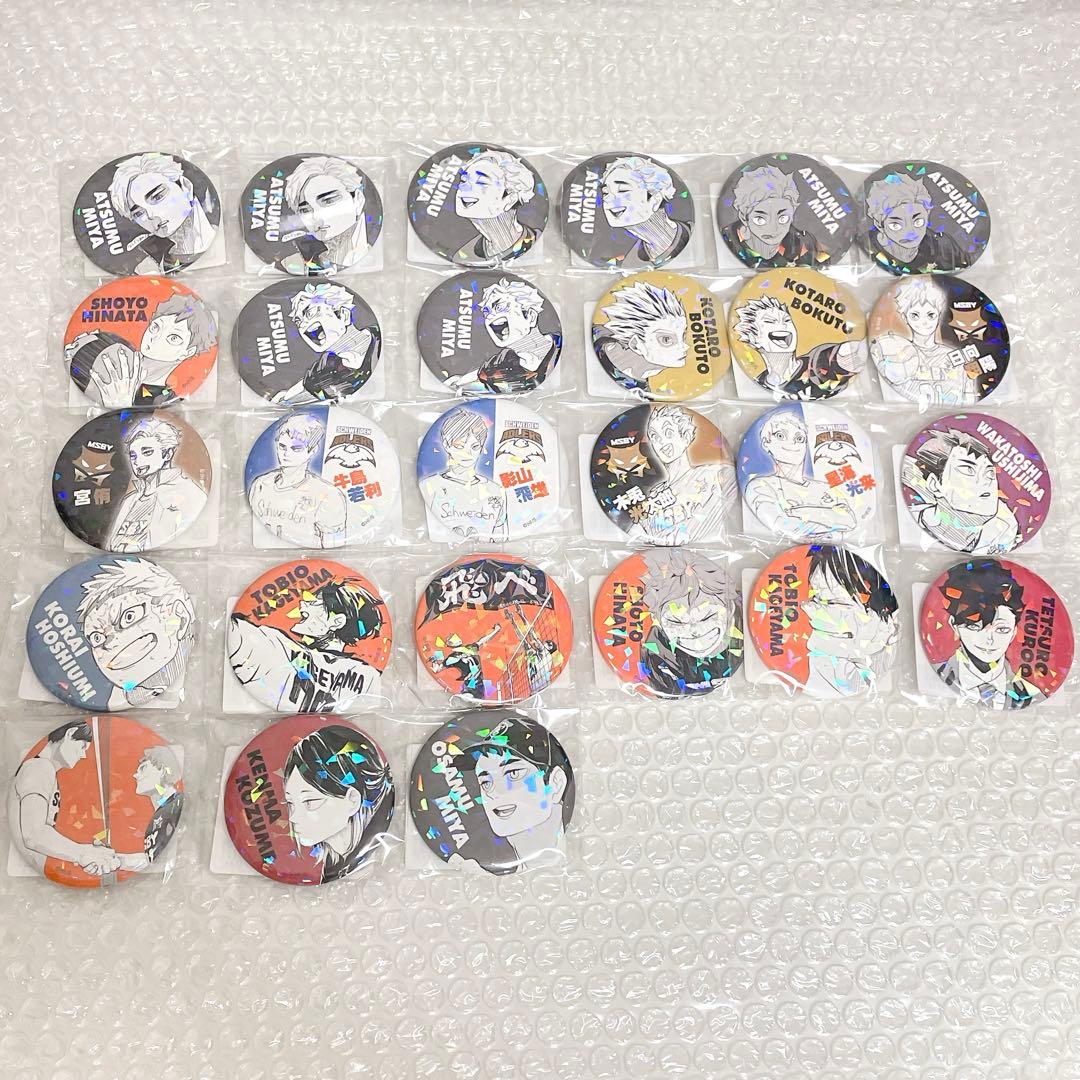 ハイキュー　オールスター缶バッジ　セット