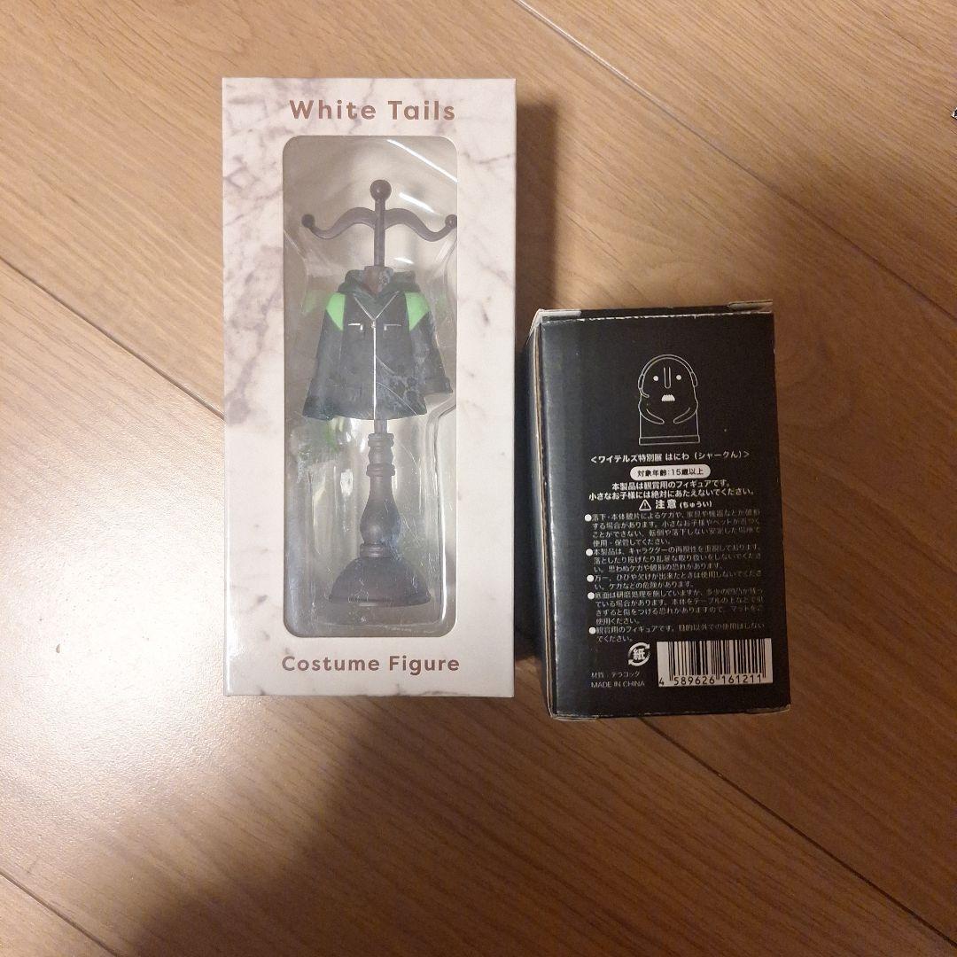 White Tails/ワイテルズ/タワバラ/99年越しのタイムカプセル/