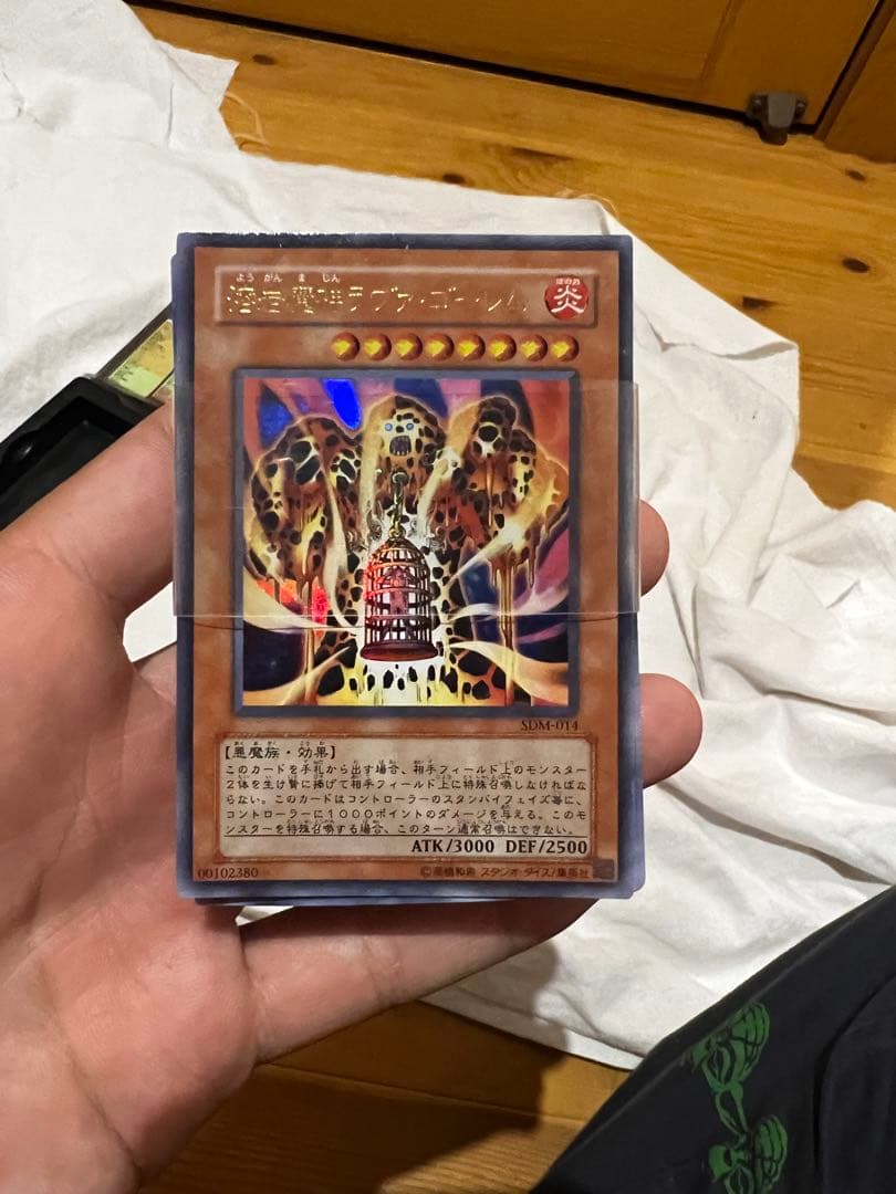 遊戯王 ストラクチャーデッキ 4個　城之内×2 海馬 マリク カード抜け有り