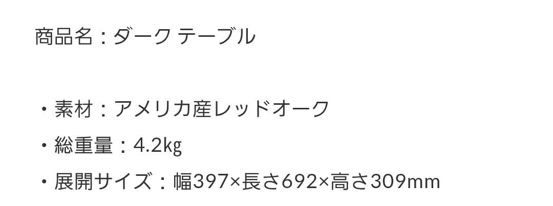 kimicamp ウォルナットテーブル 収納バッグ付き