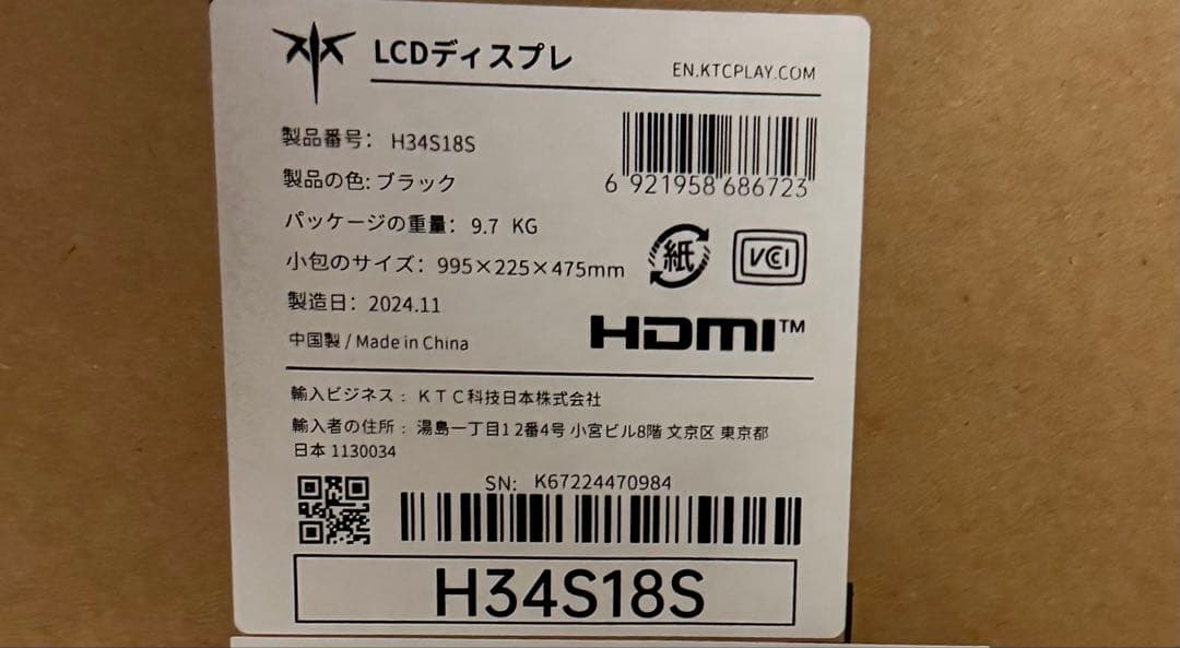KTC H34S18S ウルトラワイド曲面モニター