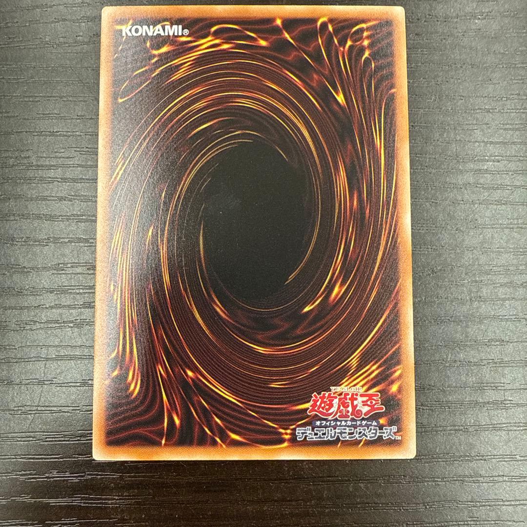 セイクリッド・トレミスM7 プリズマティックシークレットレア