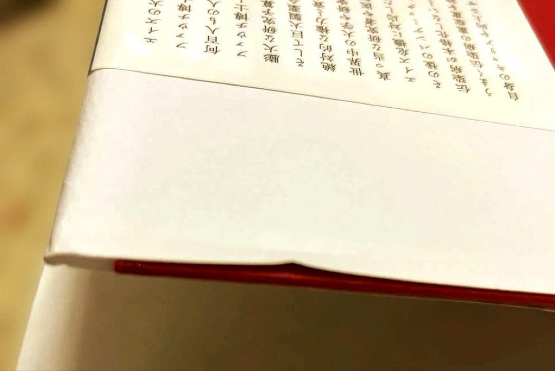 ロバート・F・ケネディ・ジュニア著 人類を裏切った男　上中下3巻セット