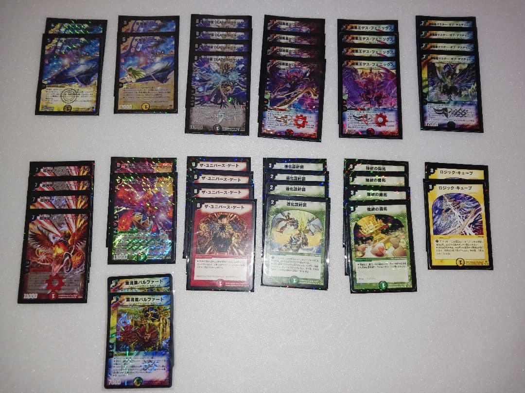 デュエルマスターズ　フェニックス　ユニバースゲート　デッキ　パーツ