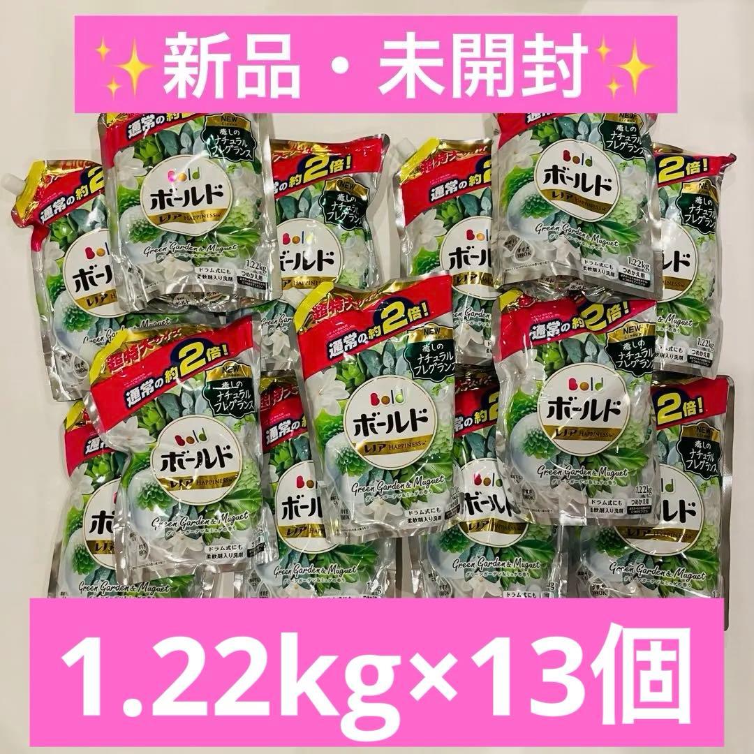 ボールド レノア グリーンガーデン ミュゲの香り 1.22kg 13個セット