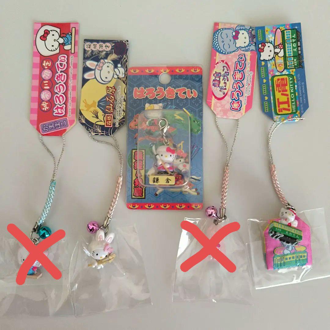 全58個☆ハローキティ　ご当地キティ　根付け　ストラップ