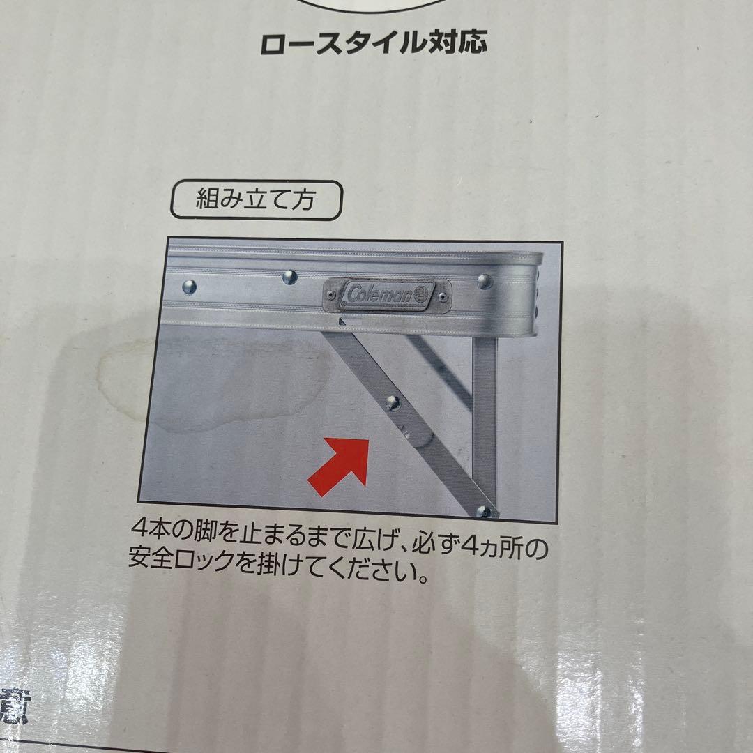 テーブル・チェア・ハンモック Coleman NaturalMosaicLivingTable180 Plus