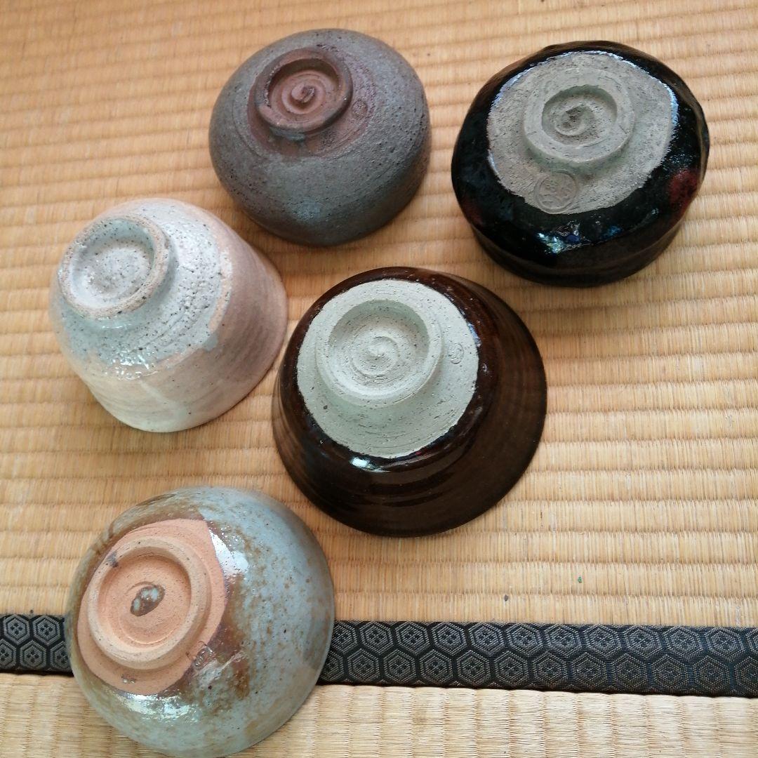 YUU　茶碗　20個まとめ売り　黒楽茶碗　安南など